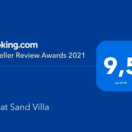 Great Sand